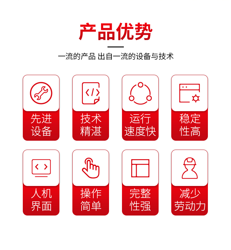 赢世-外圆磨床CNC-1_02.jpg