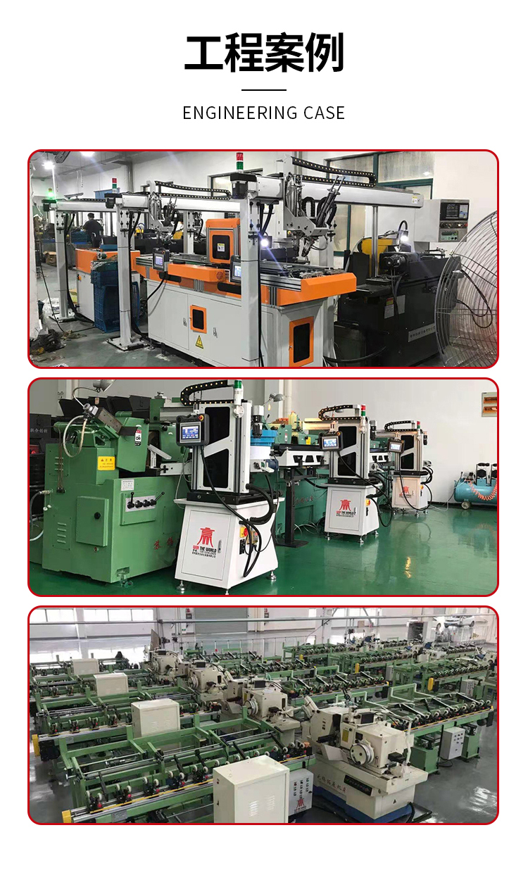 赢世-外圆磨床CNC-1_09.jpg